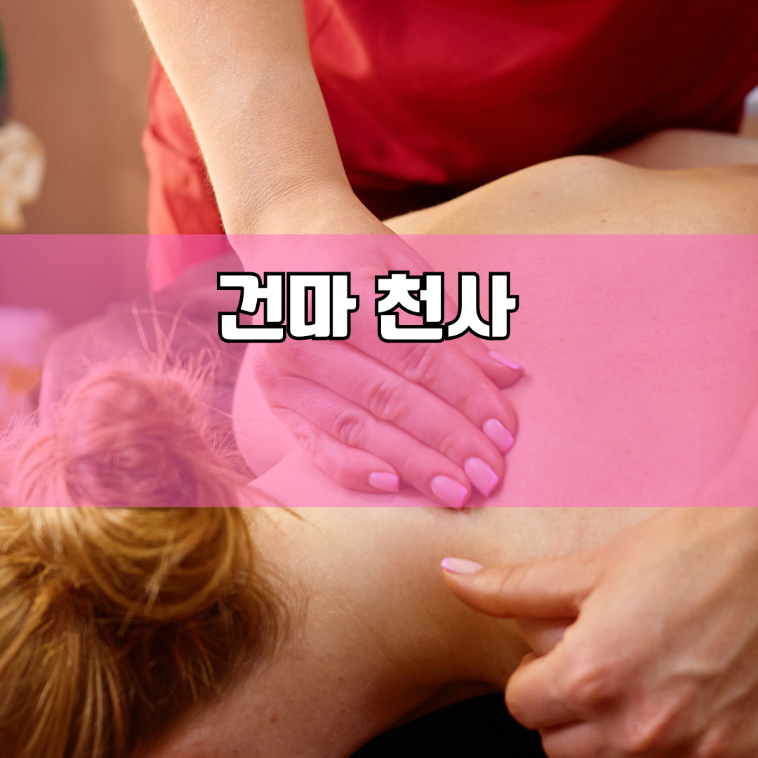 가평군 경기 지역 안내