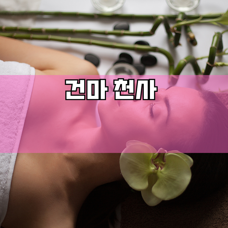 통복동 경기 지역 안내