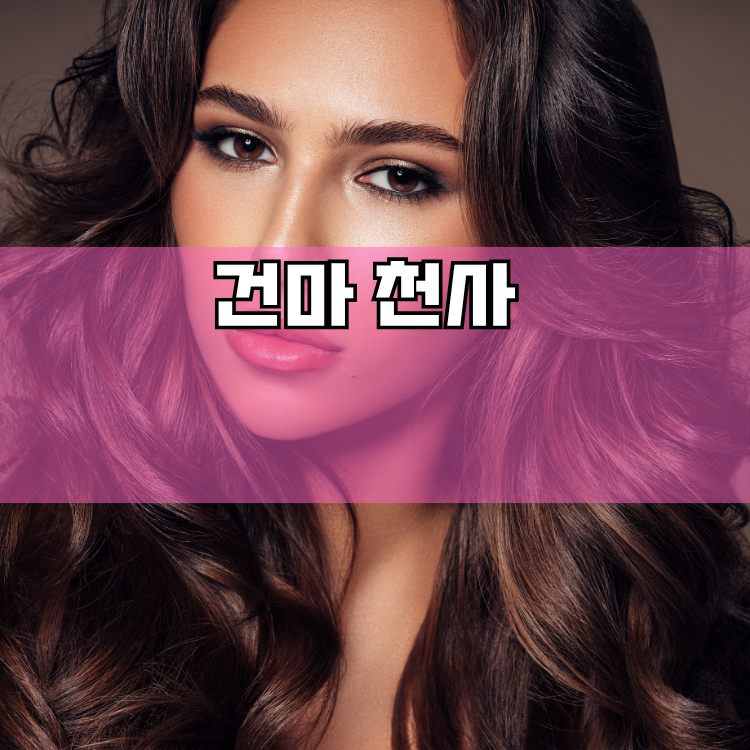 의왕시 경기 지역 안내