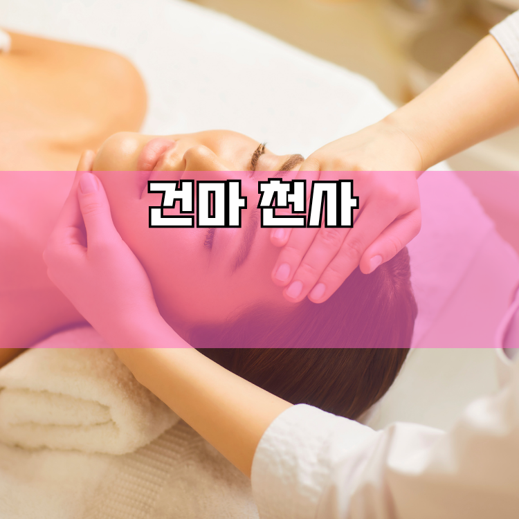 대원2동 경기 지역 안내