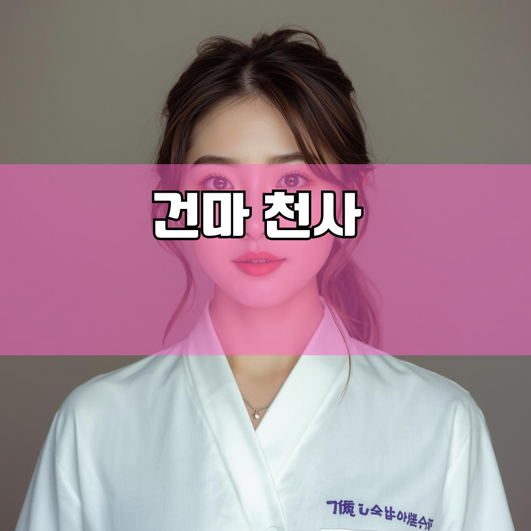 양주시 경기 지역 안내