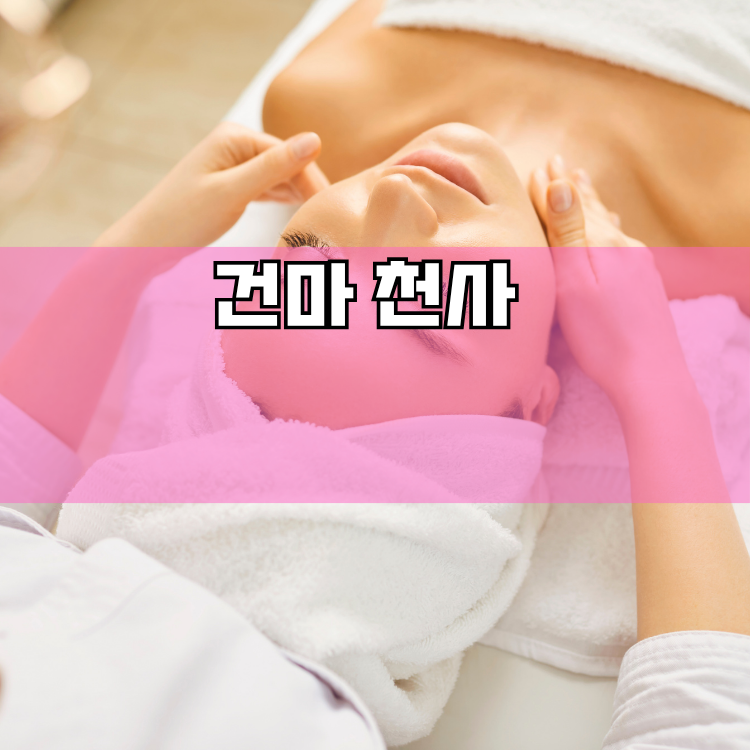 광주시 경기 지역 안내