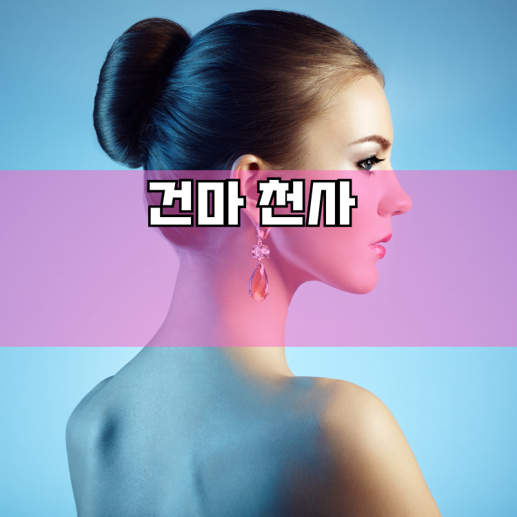 구리시 경기 지역 안내