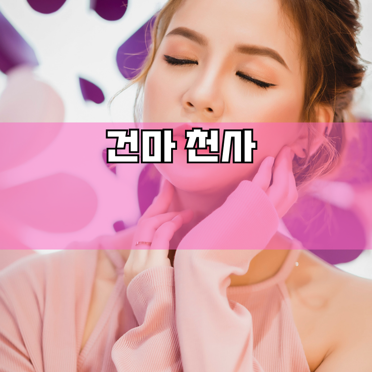 안산시 단원구 경기 지역 안내