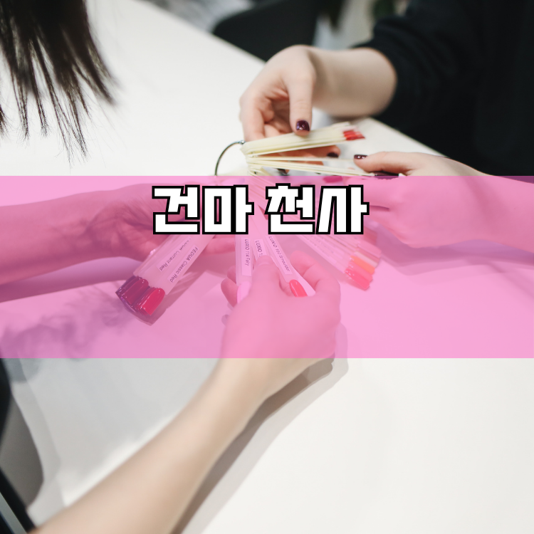 금촌1동 경기 지역 안내
