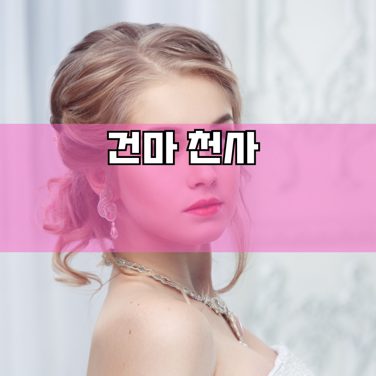 여주시 경기 지역 안내