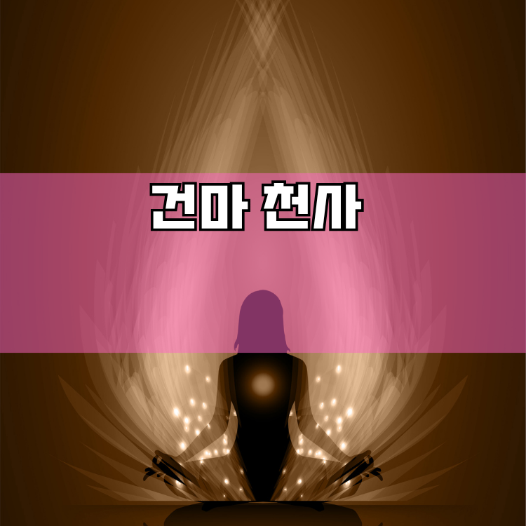 부천시 경기 지역 안내