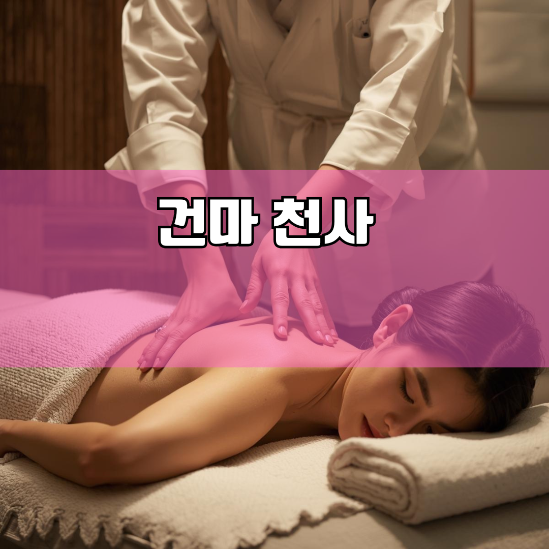 고양시 경기 지역 안내