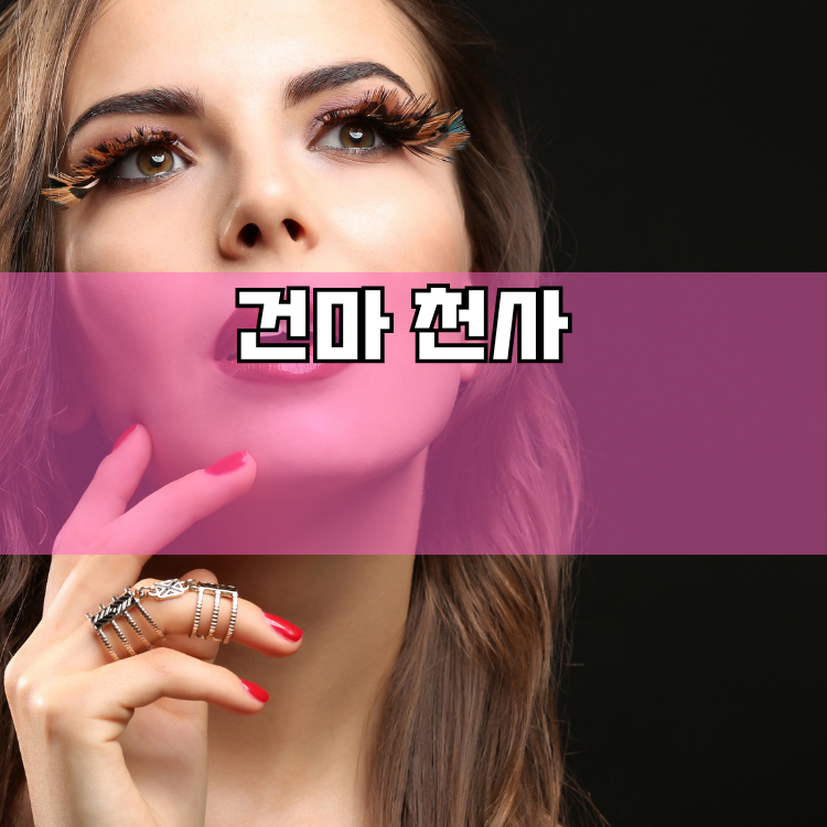 양평군 경기 지역 안내