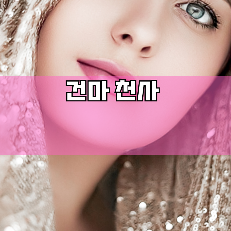 안산시 상록구 경기 지역 안내