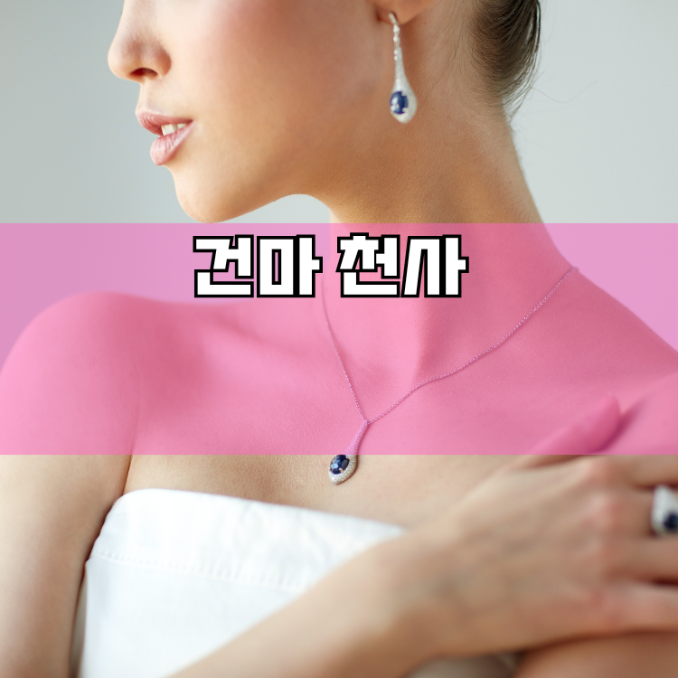 부천시 소사구 경기 지역 안내