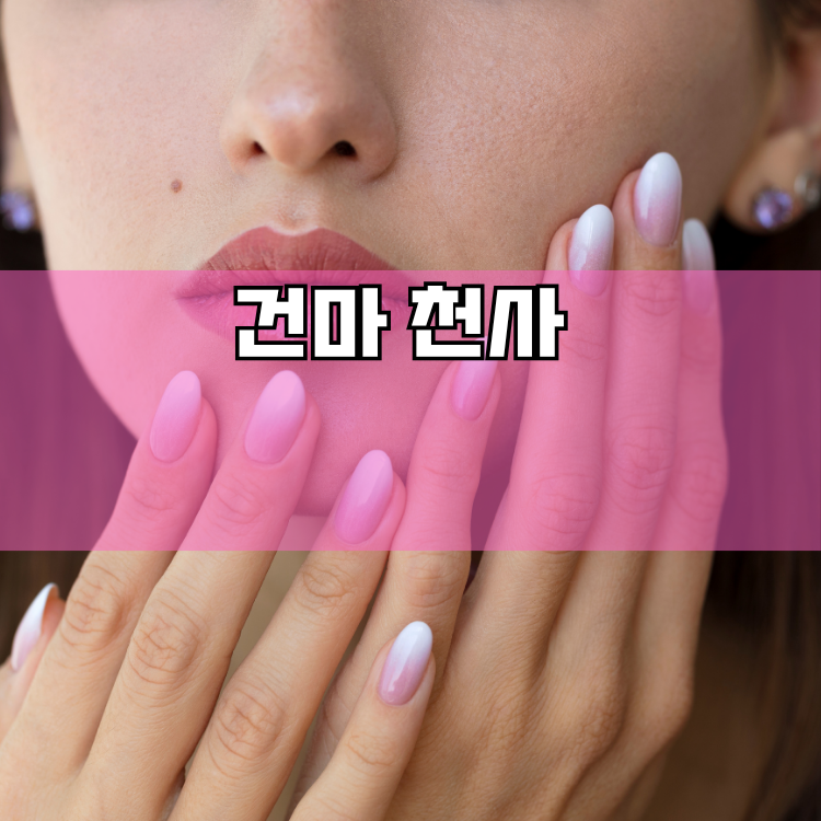 도척면 경기 지역 안내