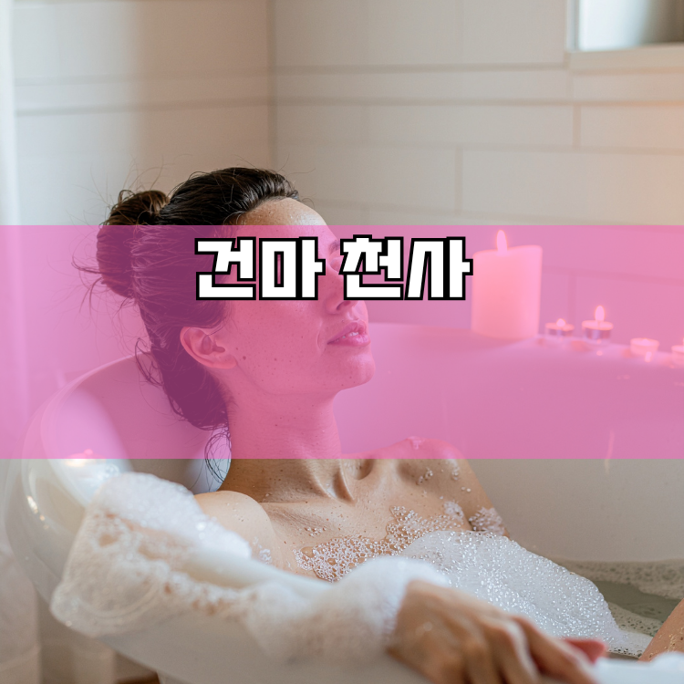 양평읍 경기 지역 안내