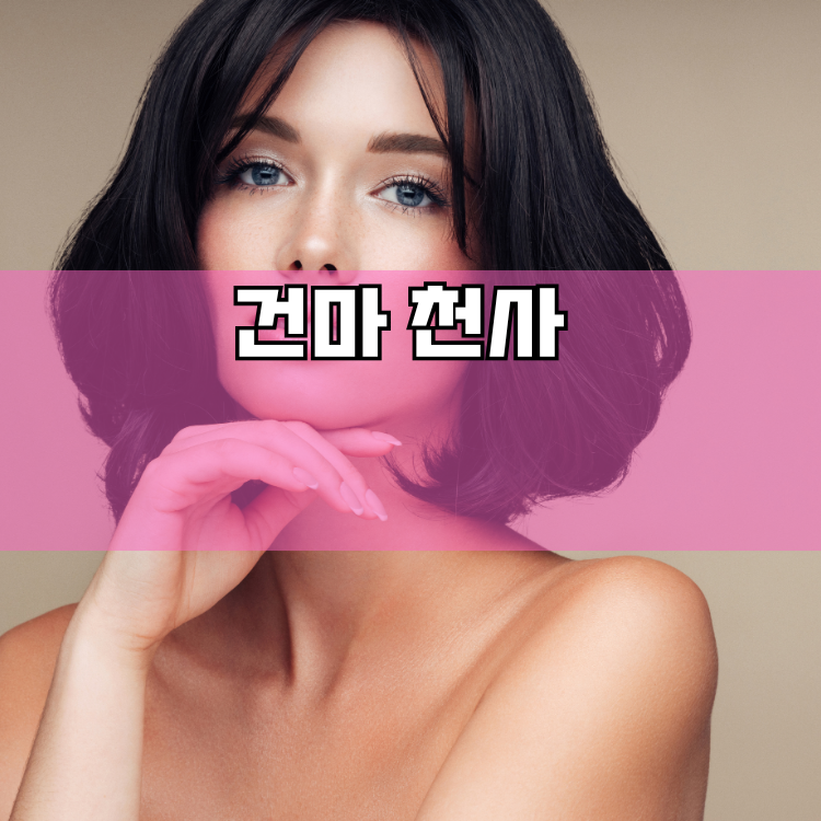 포천시 경기 지역 안내