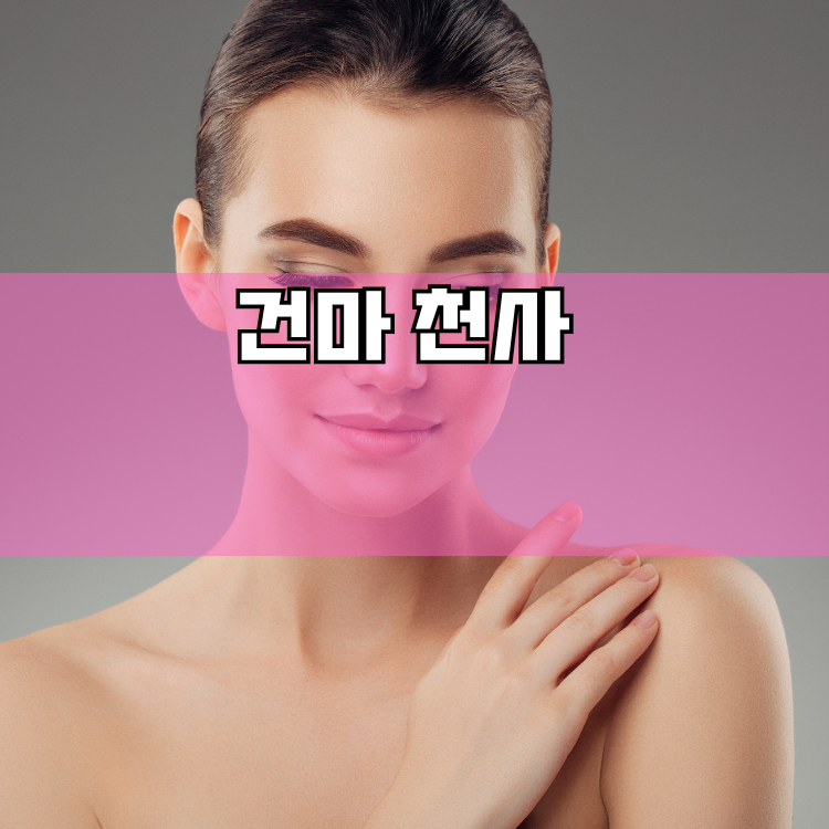 여주시 경기 지역 안내