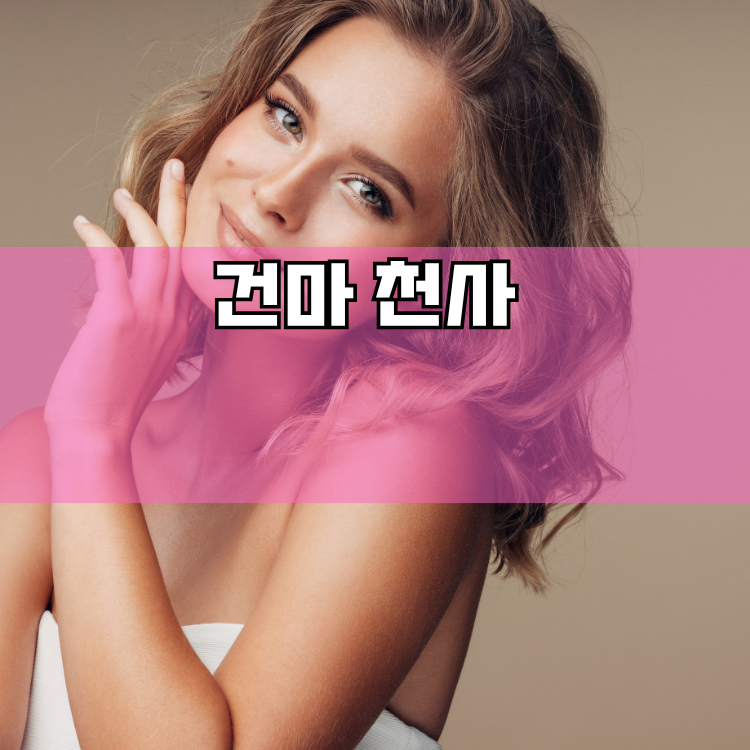 북내면 경기 지역 안내