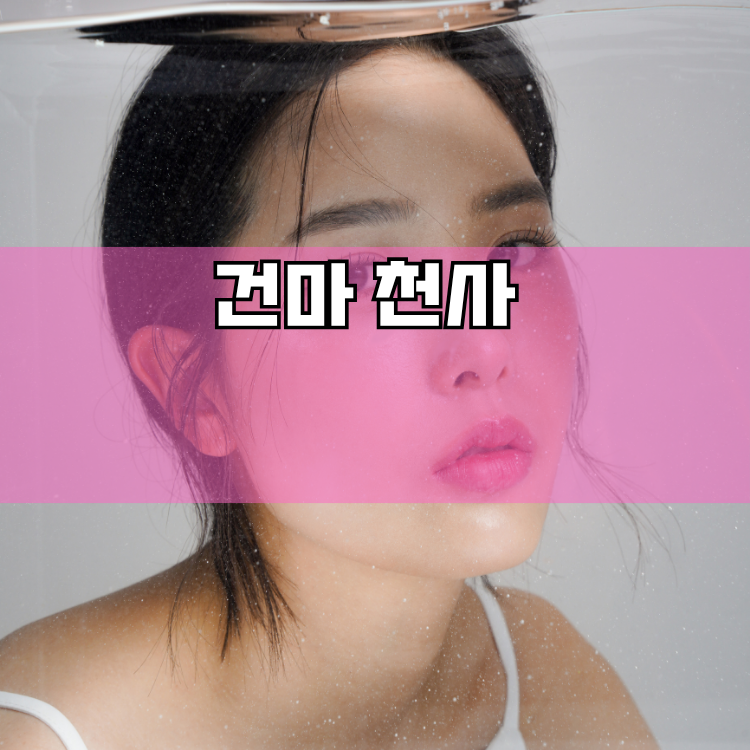 의정부시 경기 지역 안내