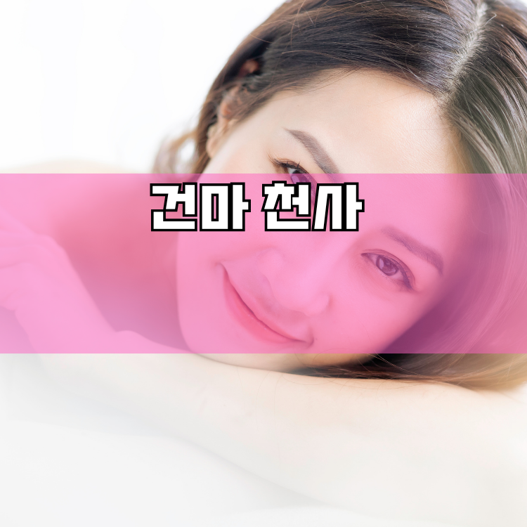 내촌면 경기 지역 안내