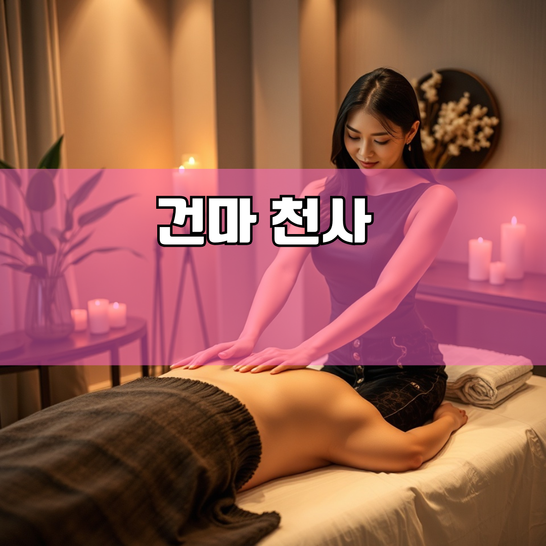 광명시 경기 지역 안내