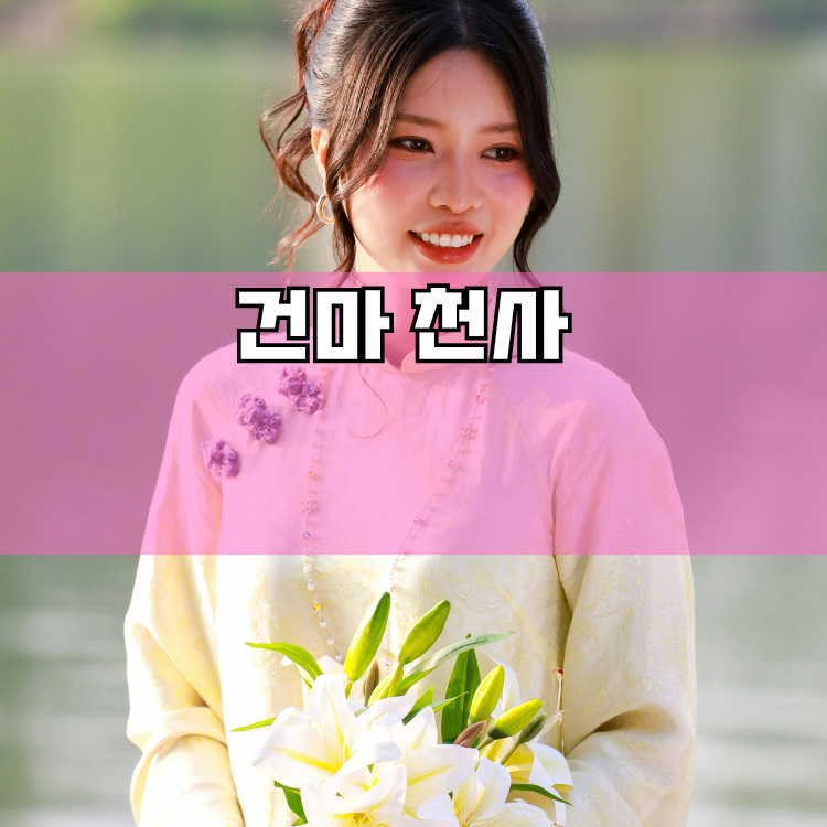 세종대왕면 경기 지역 안내