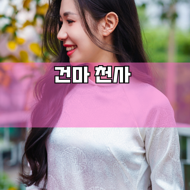 하남시 경기 지역 안내
