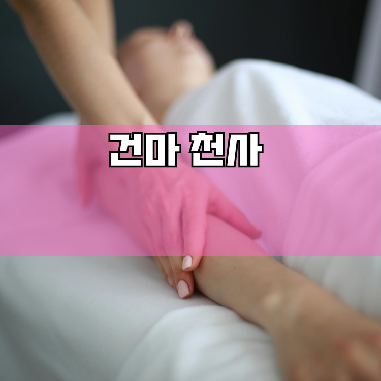 안중읍 경기 지역 안내