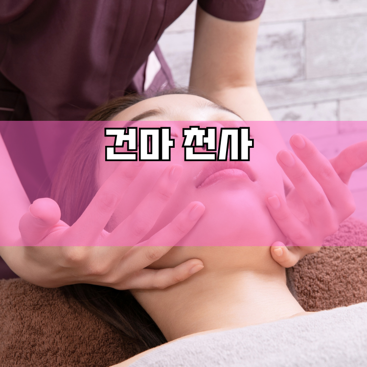 서운면 경기 지역 안내