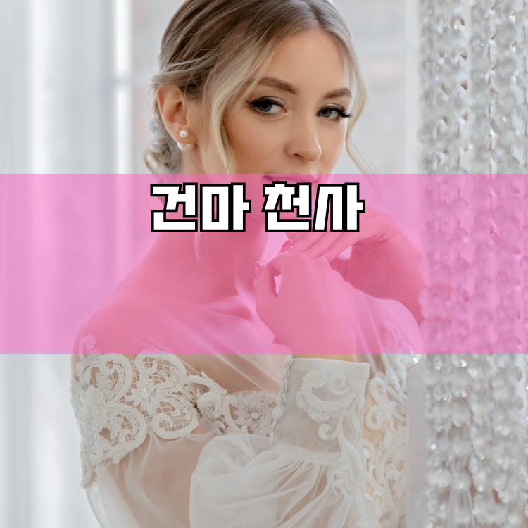 신둔면 경기 지역 안내