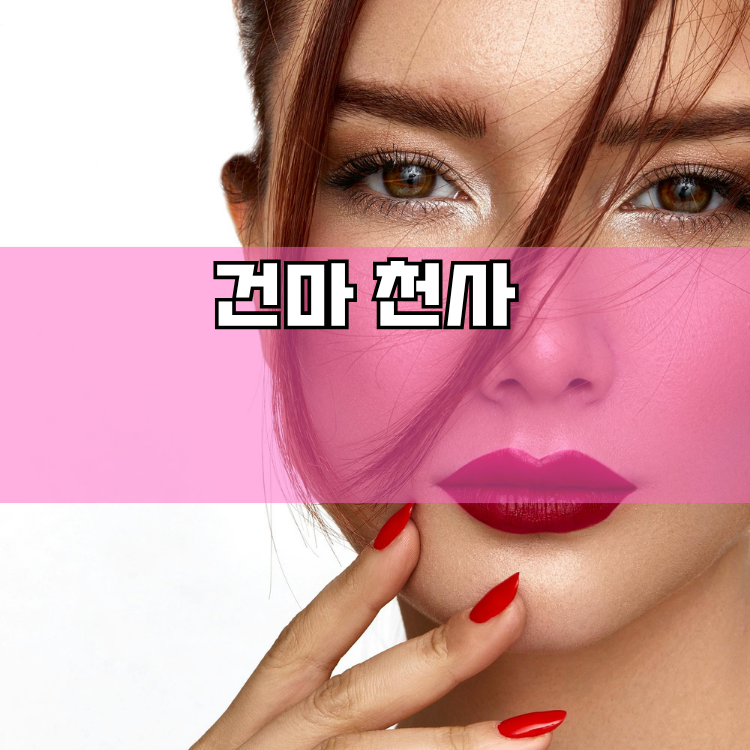 동두천시 경기 지역 안내