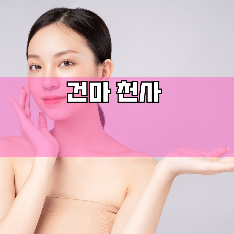 포승읍 경기 지역 안내