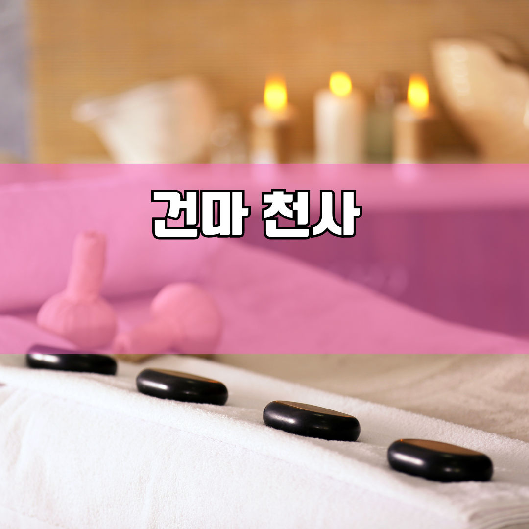 구리시 경기 지역 안내